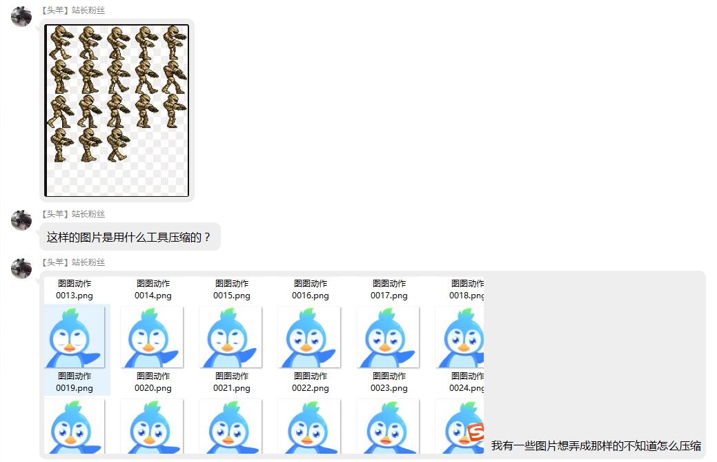 TIM截图20171113144552.jpg
