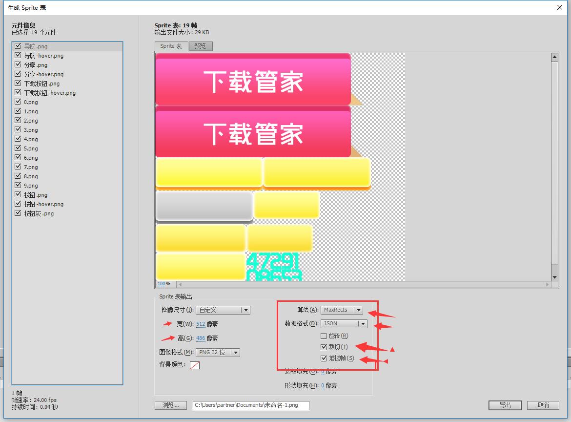 TIM图片20171113145224.jpg